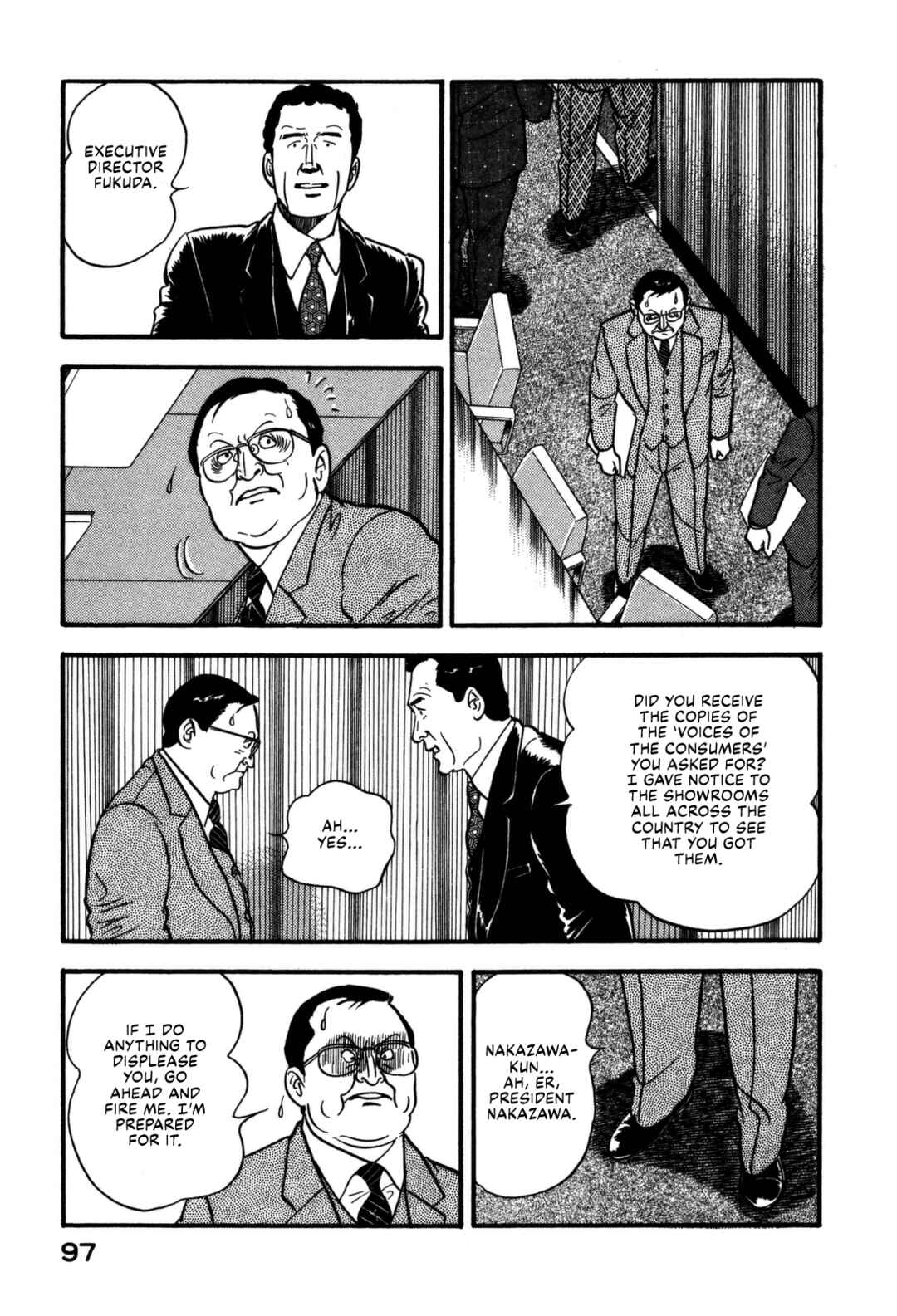 Page 17 Chapter 169 Section Chief Shima Kōsaku