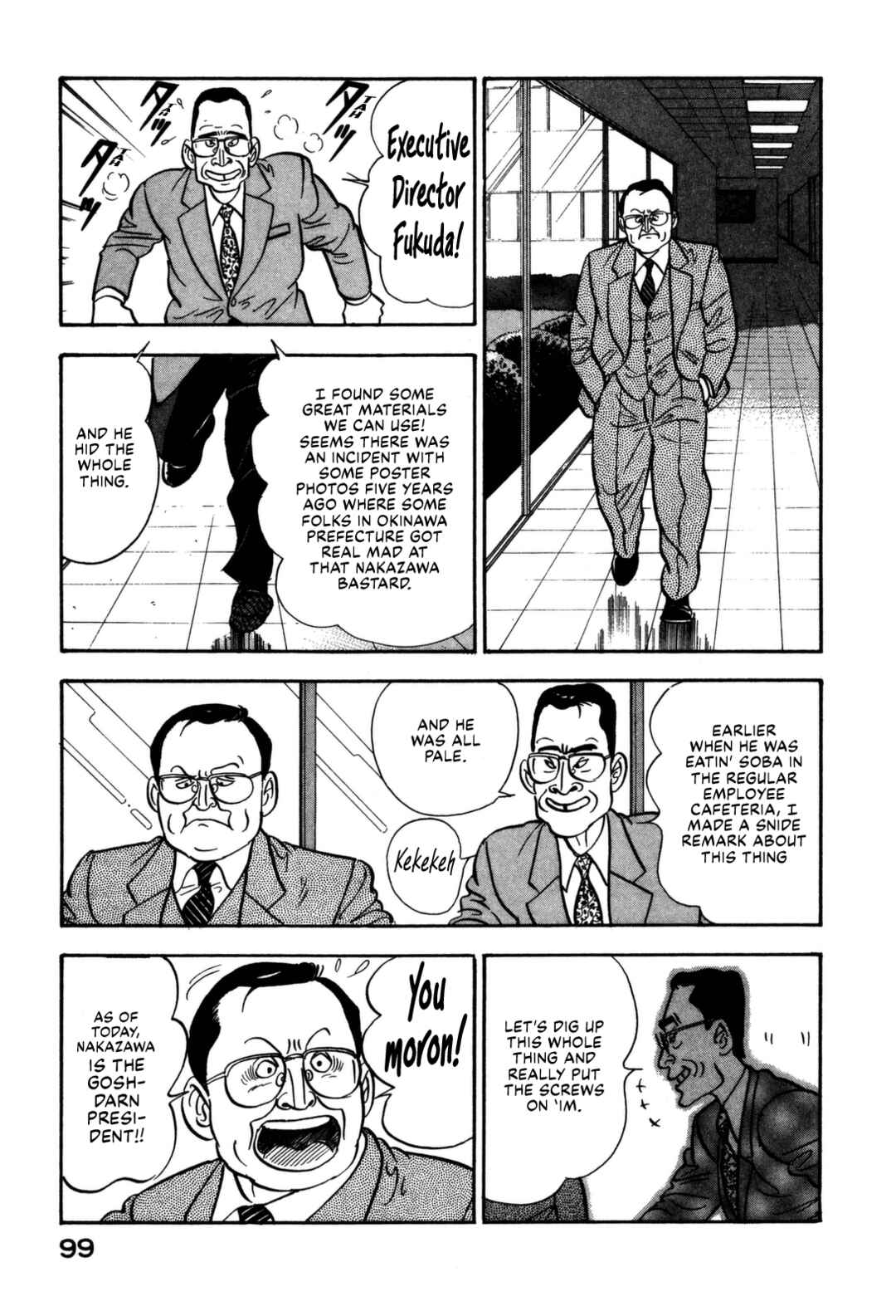 Page 19 Chapter 169 Section Chief Shima Kōsaku