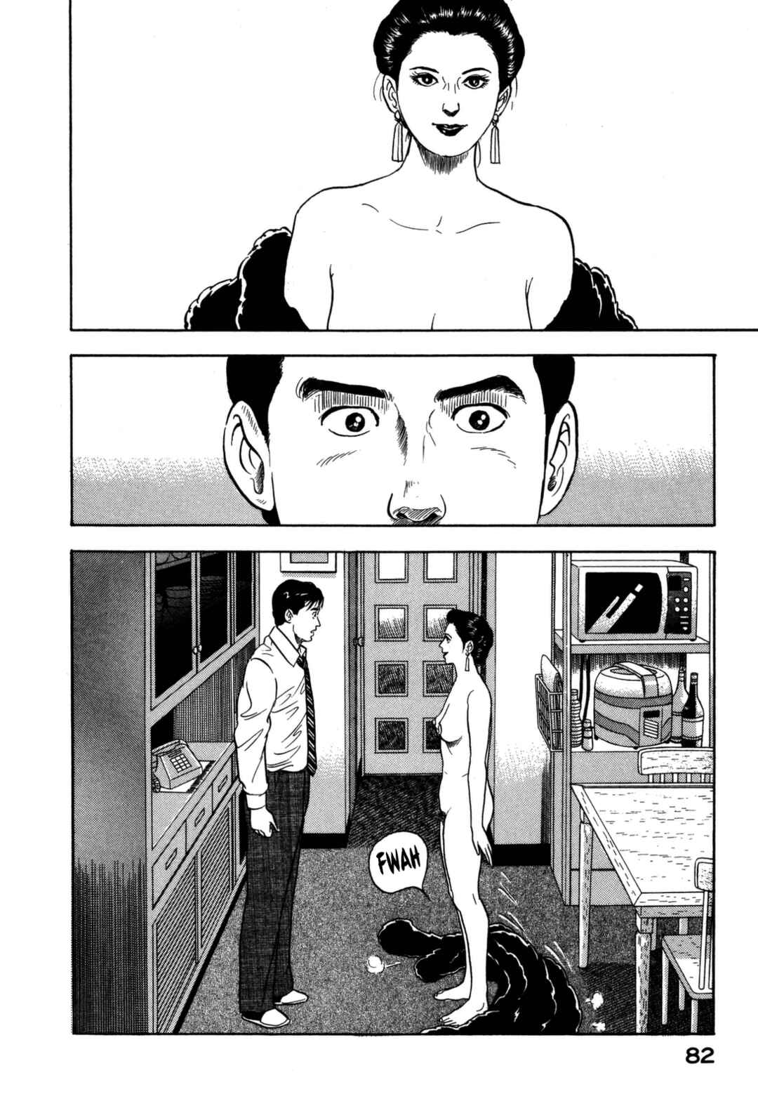 Page 2 Chapter 169 Section Chief Shima Kōsaku