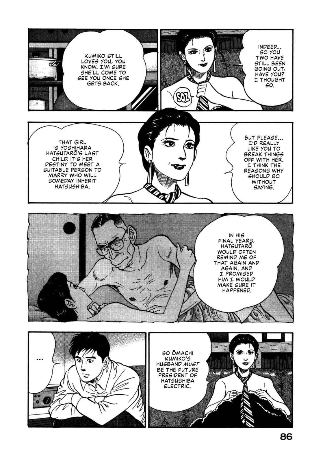 Page 6 Chapter 169 Section Chief Shima Kōsaku