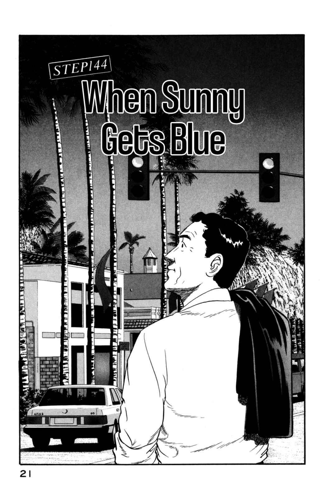 Page 1 Chapter 144 Section Chief Shima Kōsaku