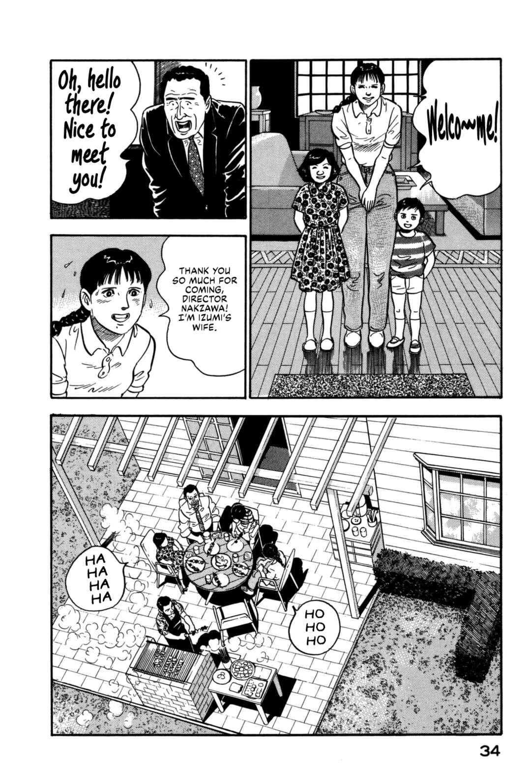 Page 14 Chapter 144 Section Chief Shima Kōsaku