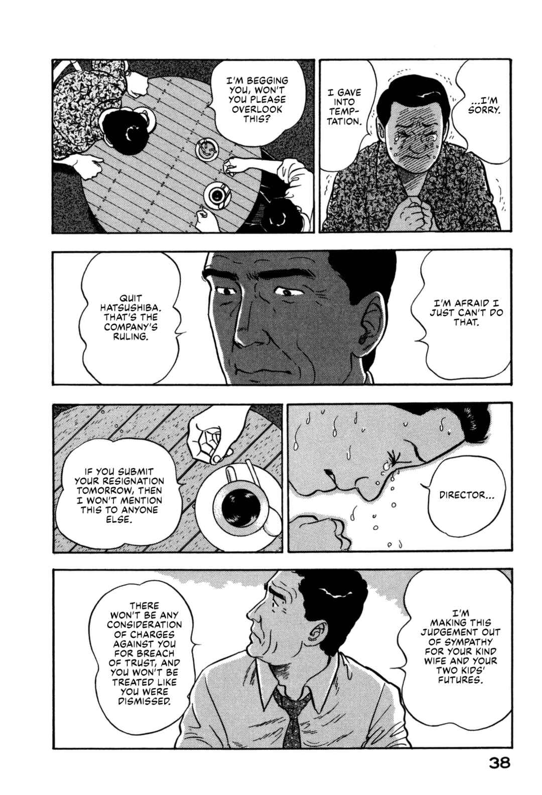 Page 18 Chapter 144 Section Chief Shima Kōsaku
