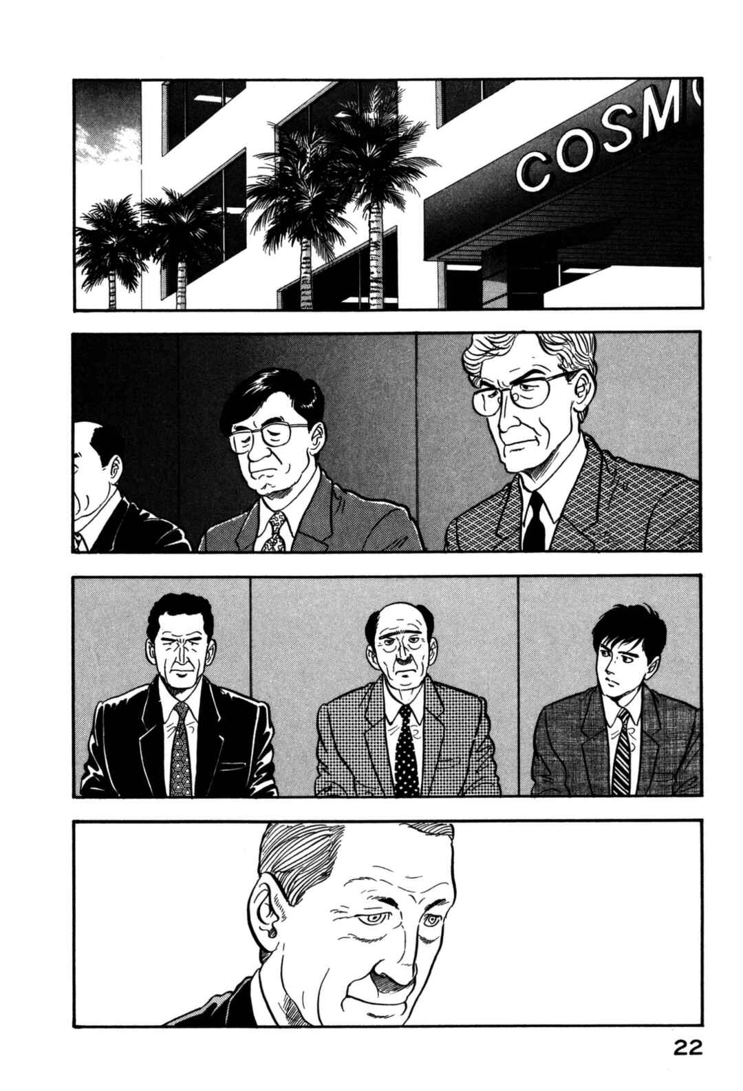 Page 2 Chapter 144 Section Chief Shima Kōsaku