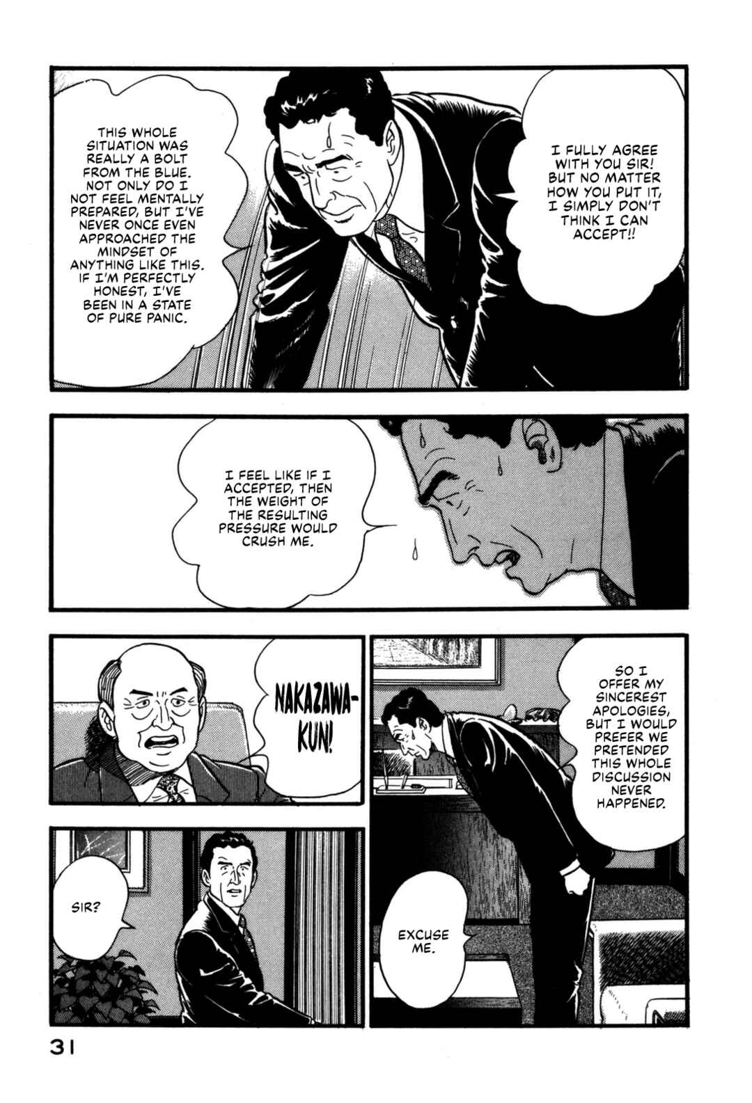 Page 11 Chapter 166 Section Chief Shima Kōsaku