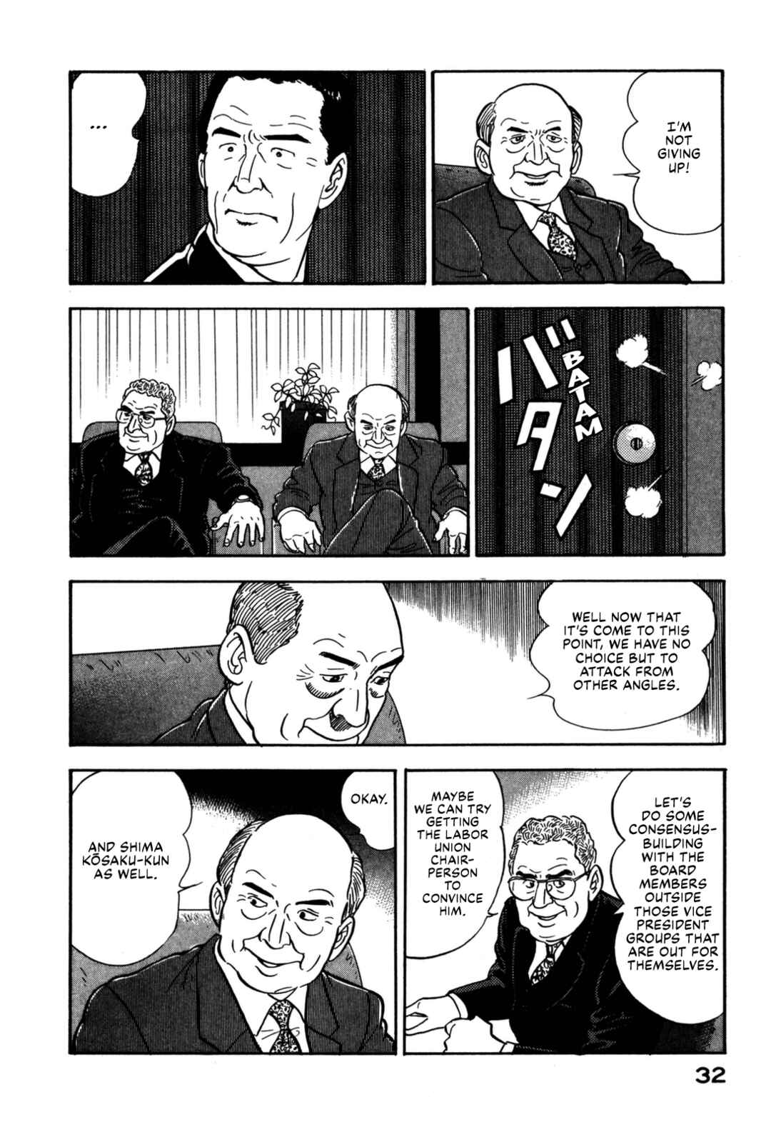 Page 12 Chapter 166 Section Chief Shima Kōsaku