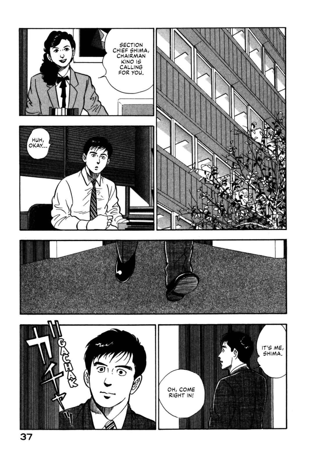 Page 17 Chapter 166 Section Chief Shima Kōsaku