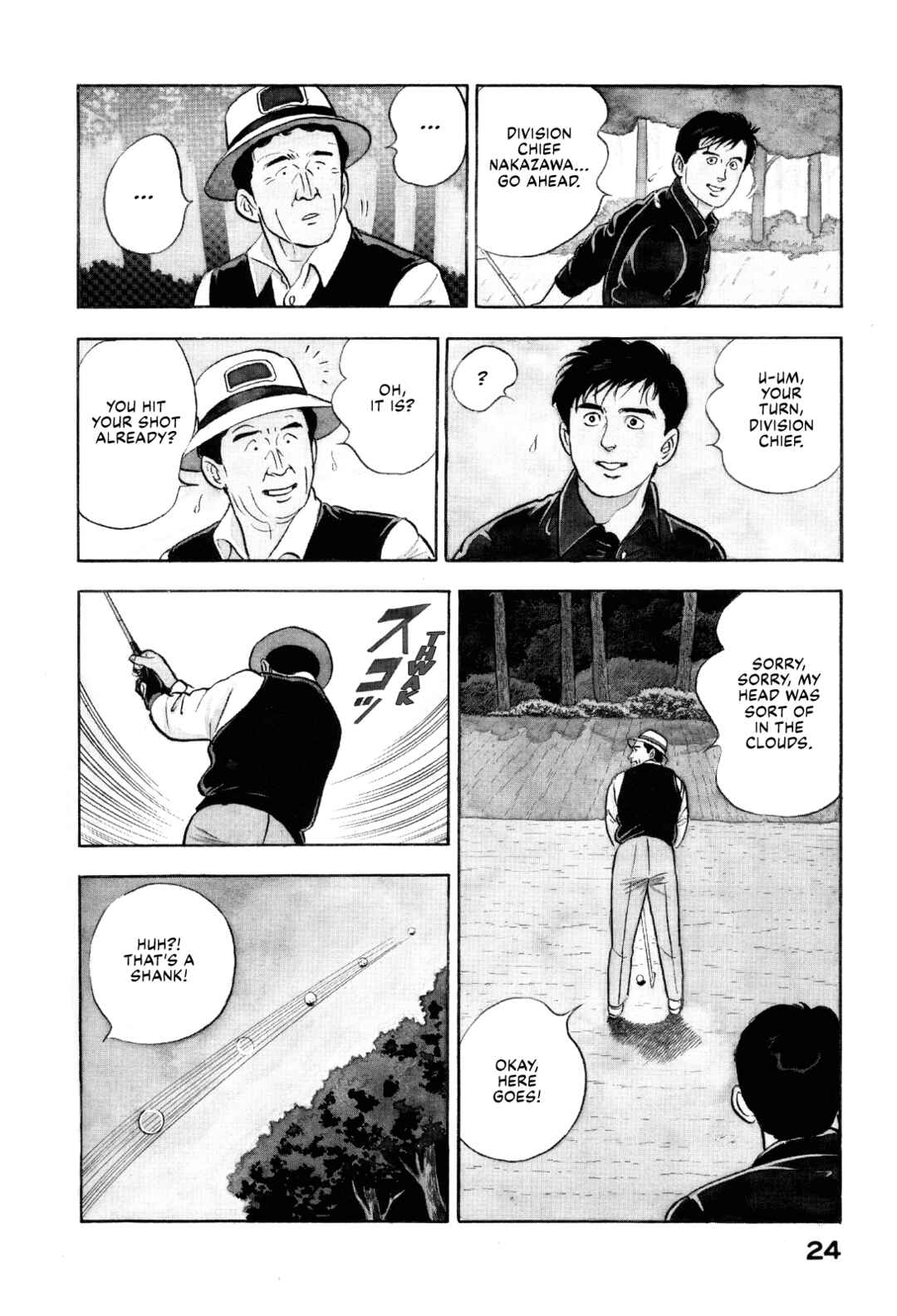 Page 4 Chapter 166 Section Chief Shima Kōsaku