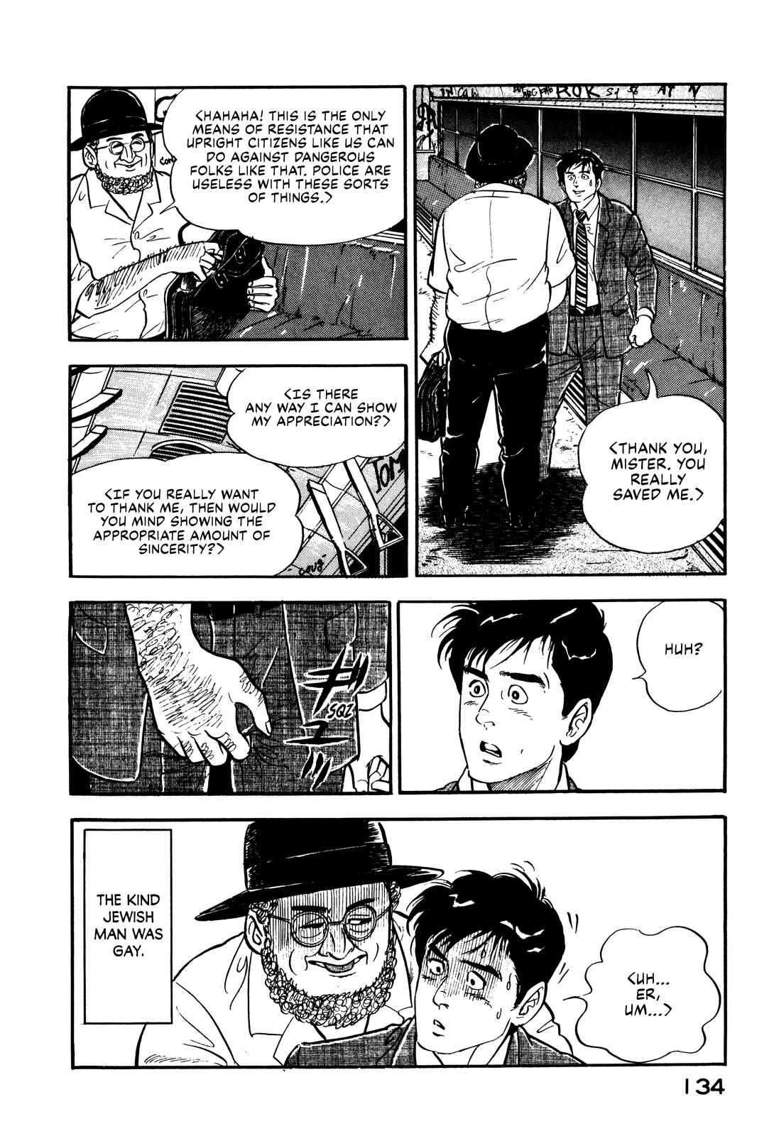 Page 18 Chapter 14 Section Chief Shima Kōsaku