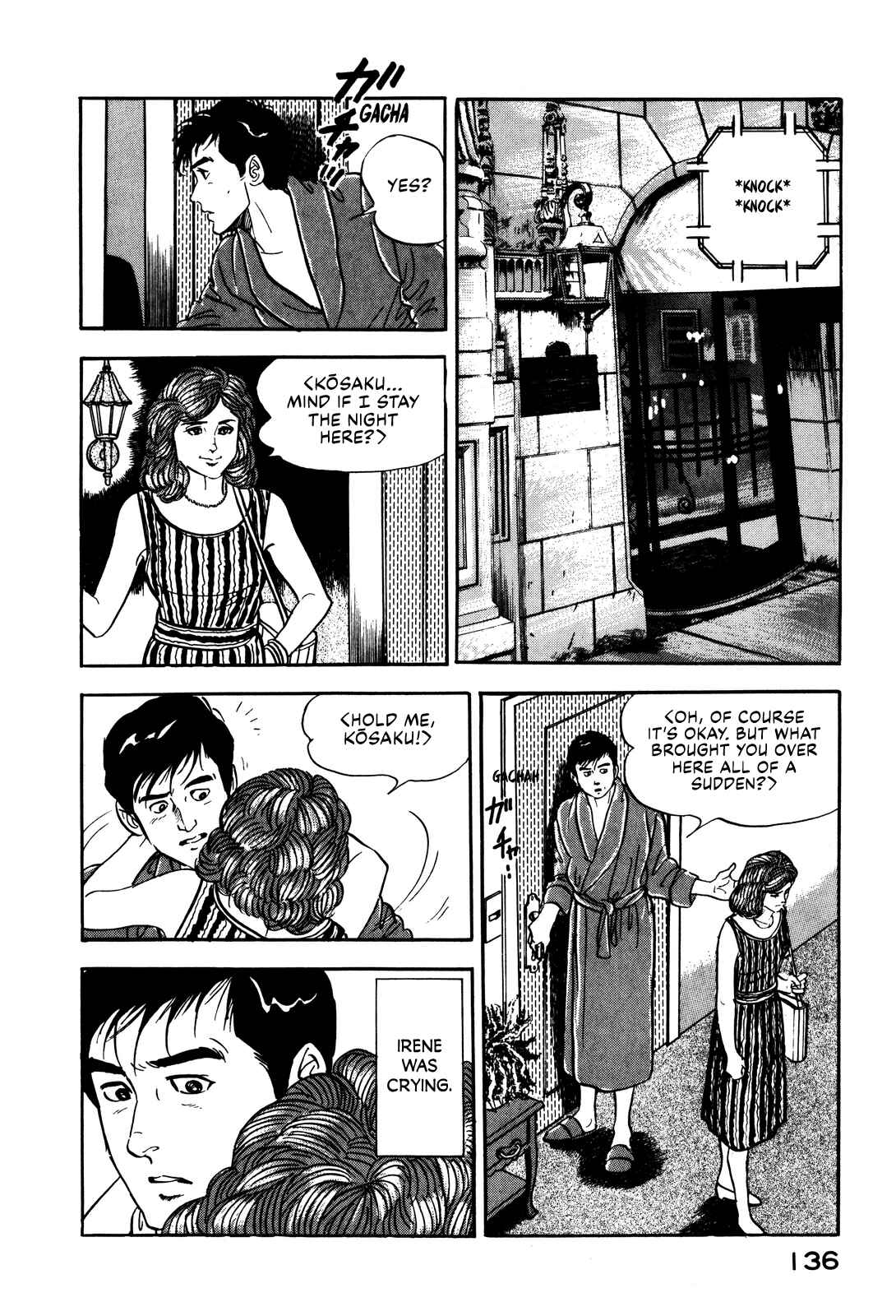 Page 20 Chapter 14 Section Chief Shima Kōsaku