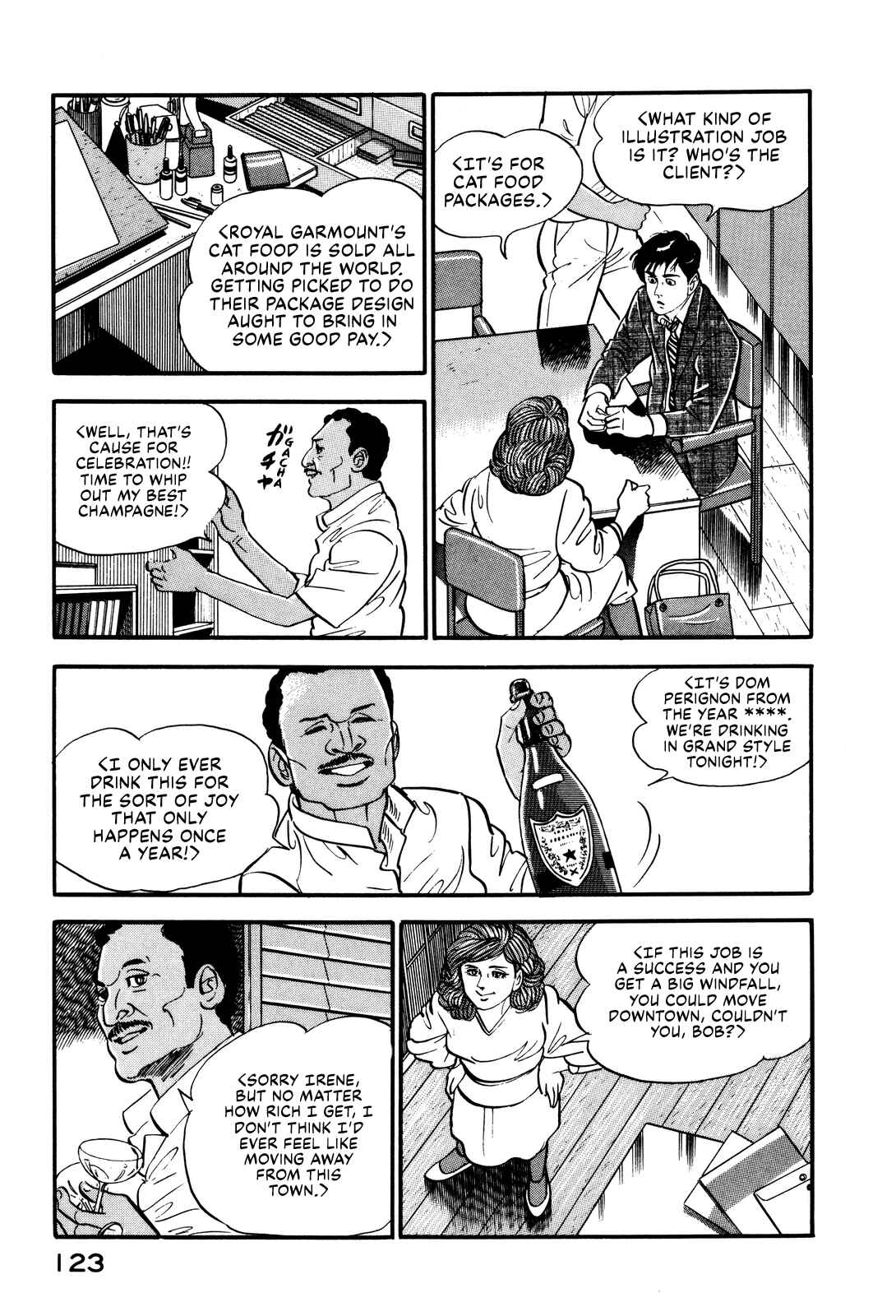Page 7 Chapter 14 Section Chief Shima Kōsaku