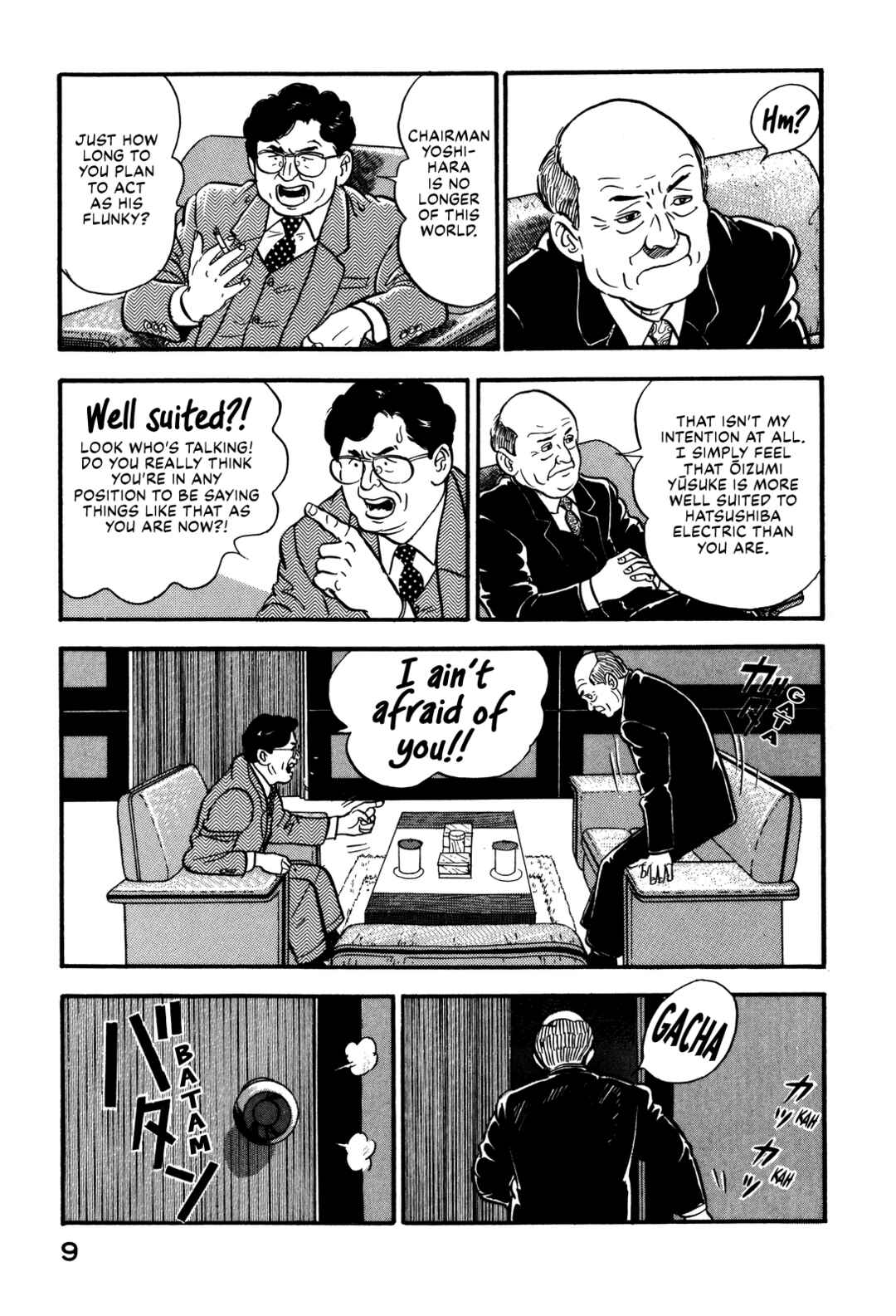 Page 15 Chapter 76 Section Chief Shima Kōsaku