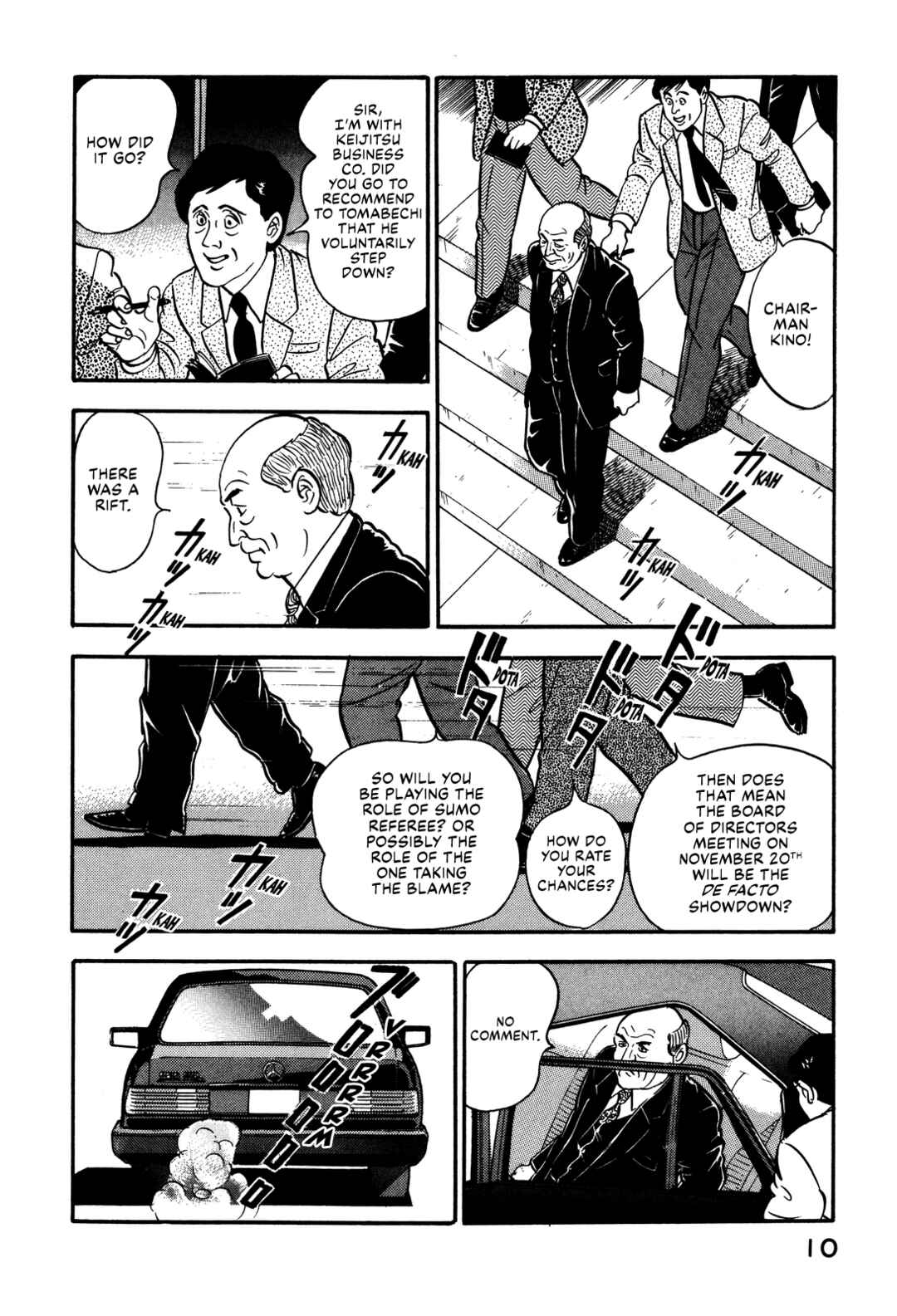 Page 16 Chapter 76 Section Chief Shima Kōsaku