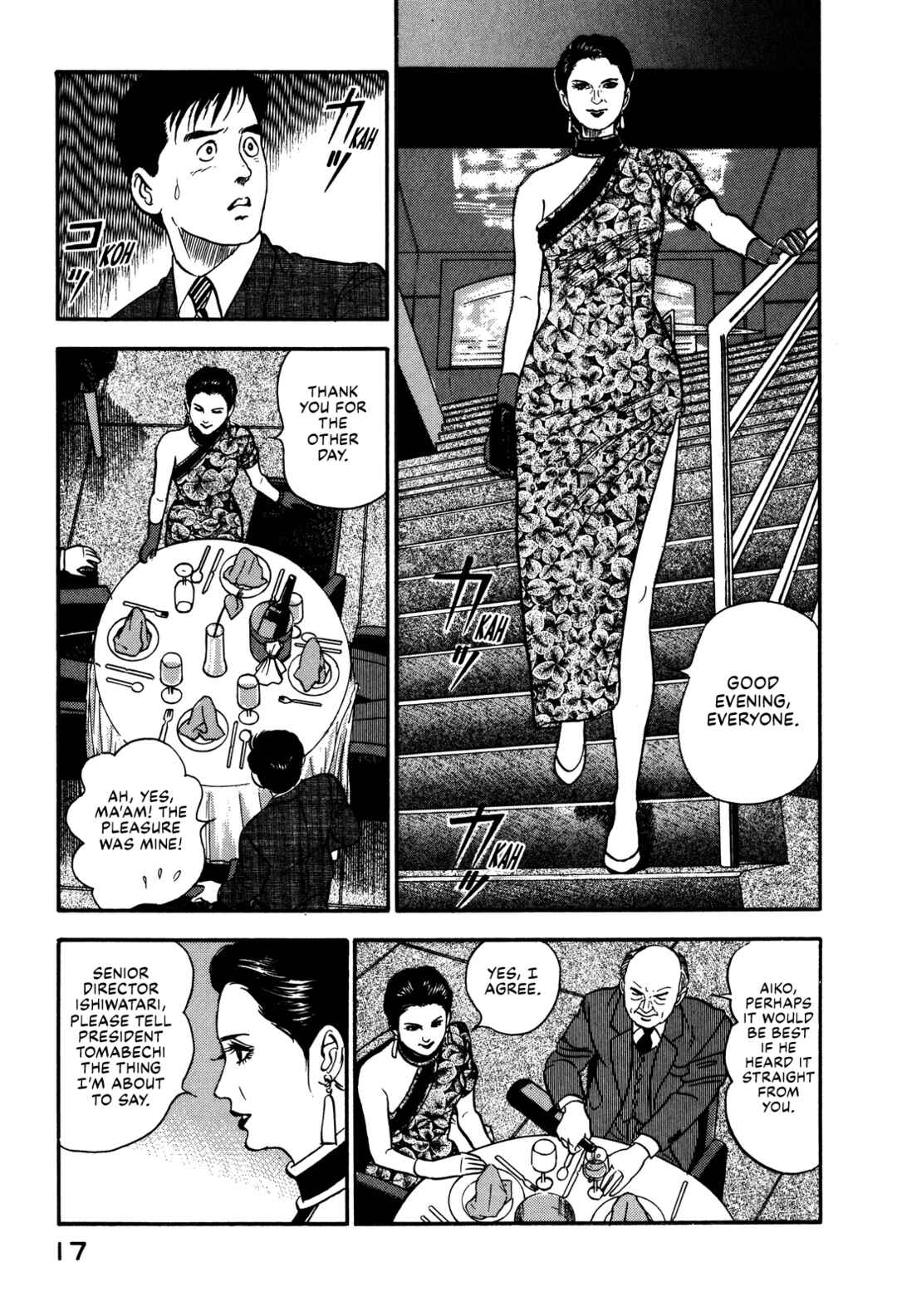 Page 23 Chapter 76 Section Chief Shima Kōsaku