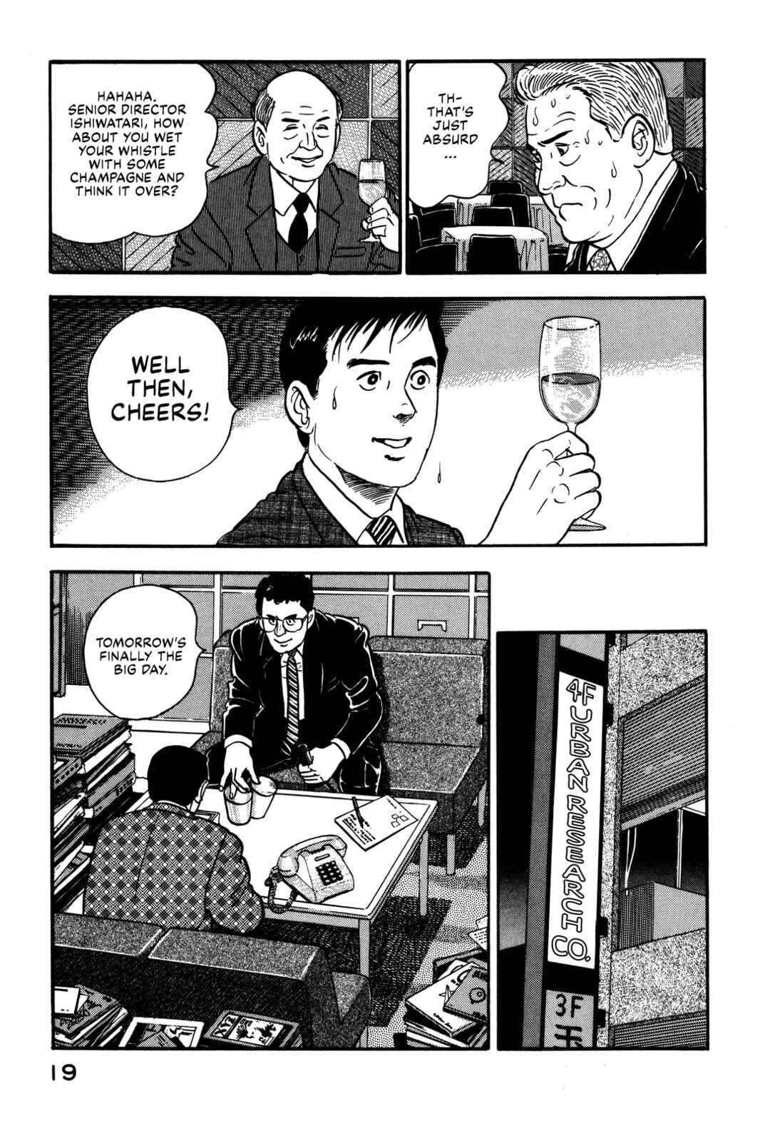 Page 25 Chapter 76 Section Chief Shima Kōsaku
