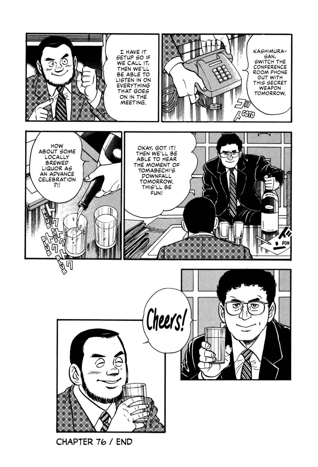 Page 26 Chapter 76 Section Chief Shima Kōsaku