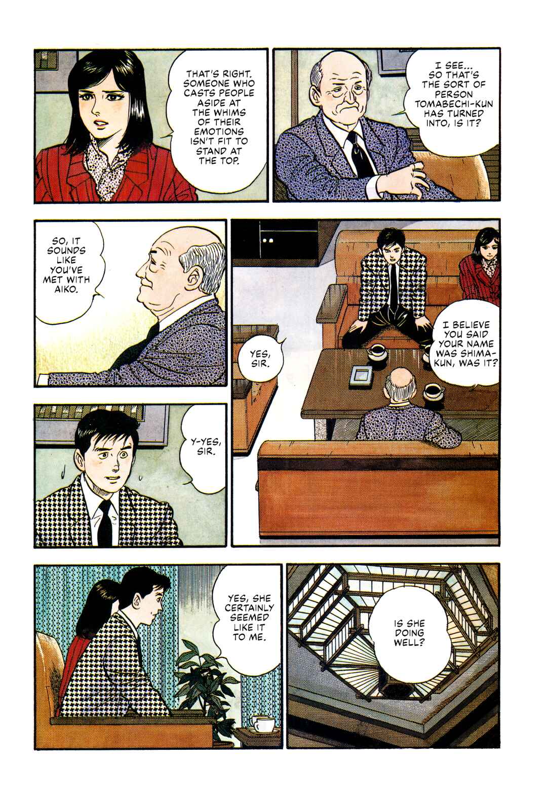 Page 7 Chapter 76 Section Chief Shima Kōsaku