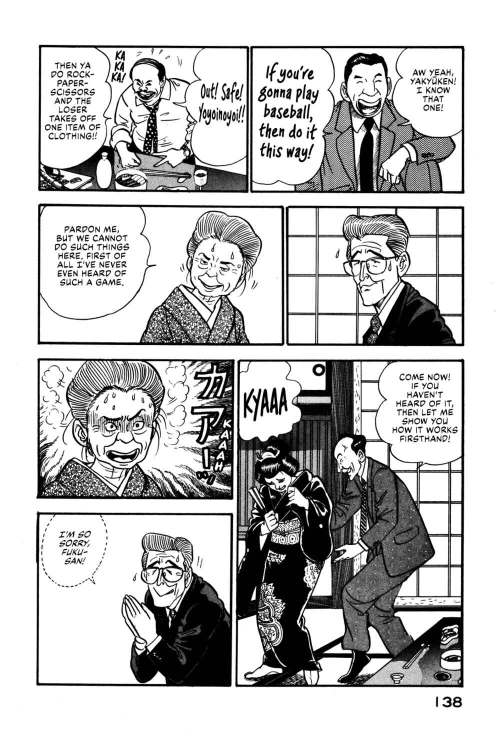 Page 10 Chapter 42 Section Chief Shima Kōsaku
