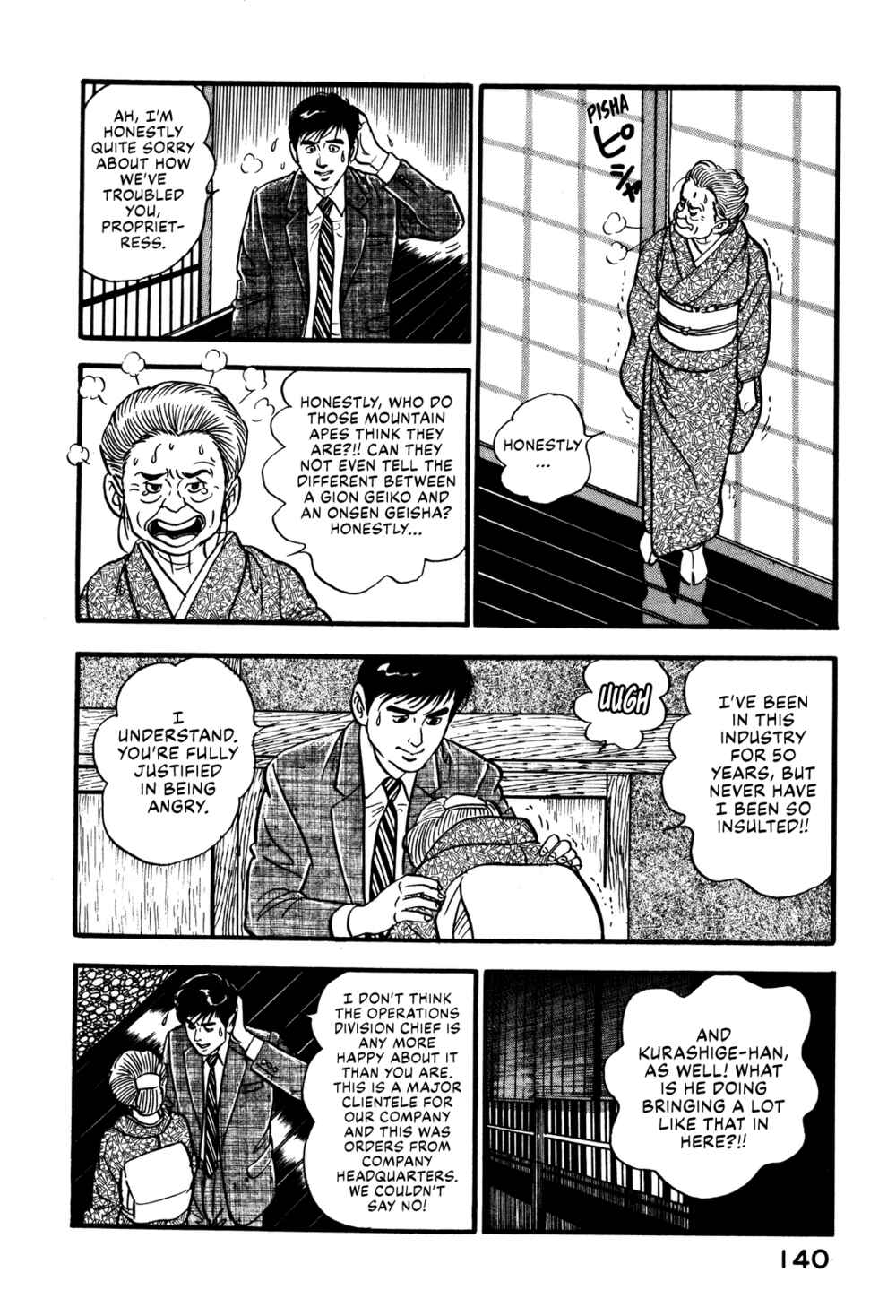 Page 12 Chapter 42 Section Chief Shima Kōsaku