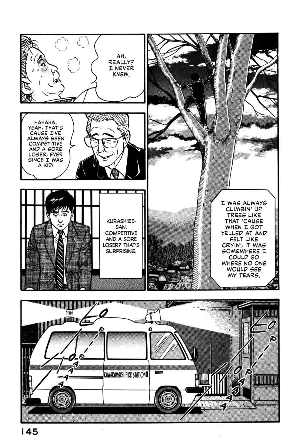 Page 17 Chapter 42 Section Chief Shima Kōsaku