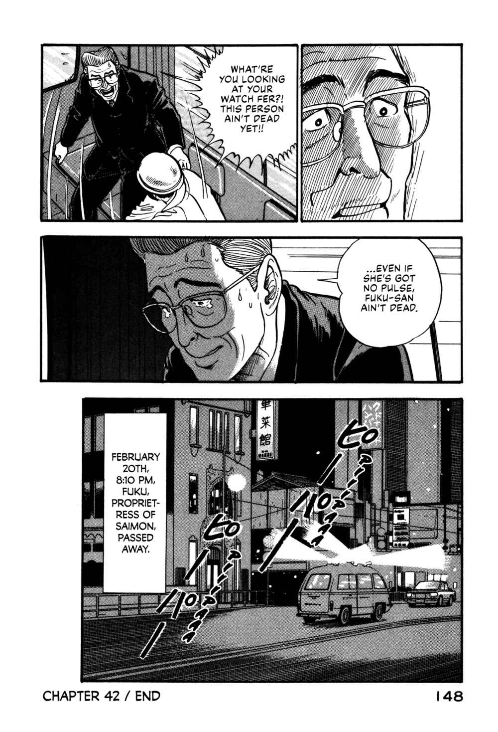 Page 20 Chapter 42 Section Chief Shima Kōsaku