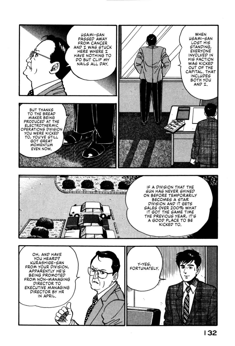 Page 4 Chapter 42 Section Chief Shima Kōsaku