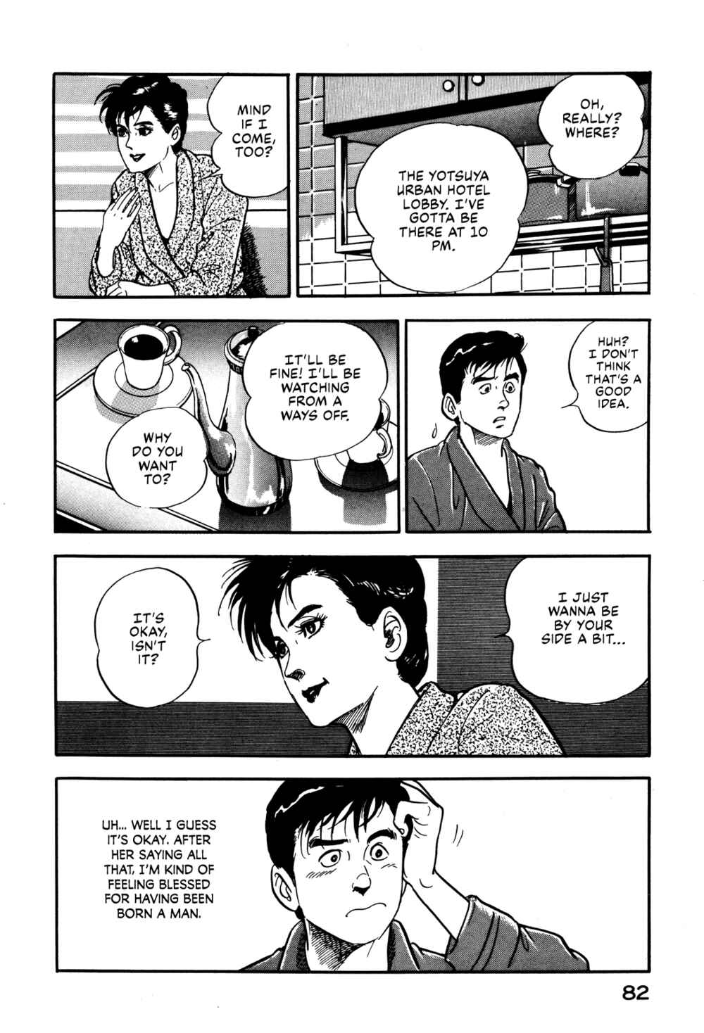Page 10 Chapter 21 Section Chief Shima Kōsaku