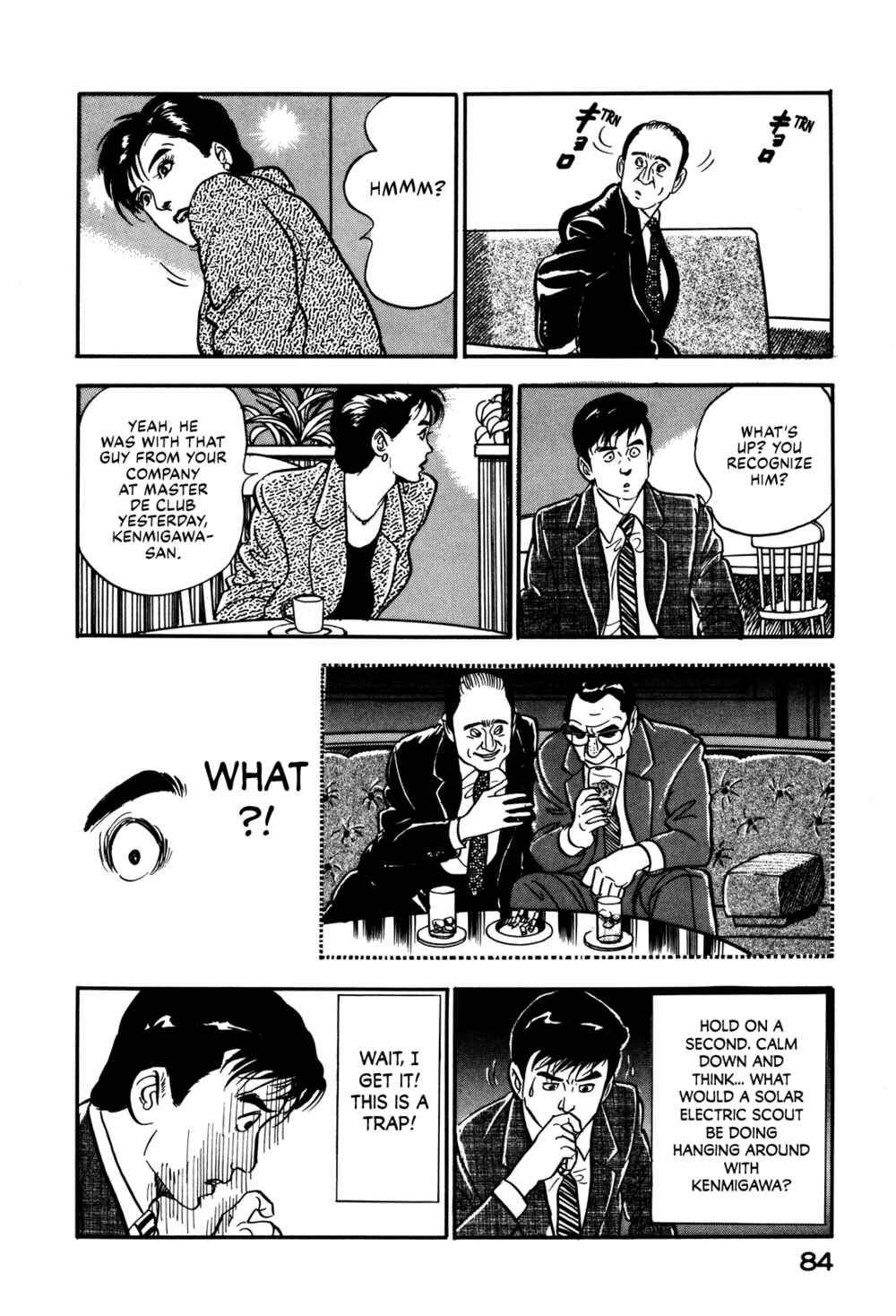 Page 12 Chapter 21 Section Chief Shima Kōsaku