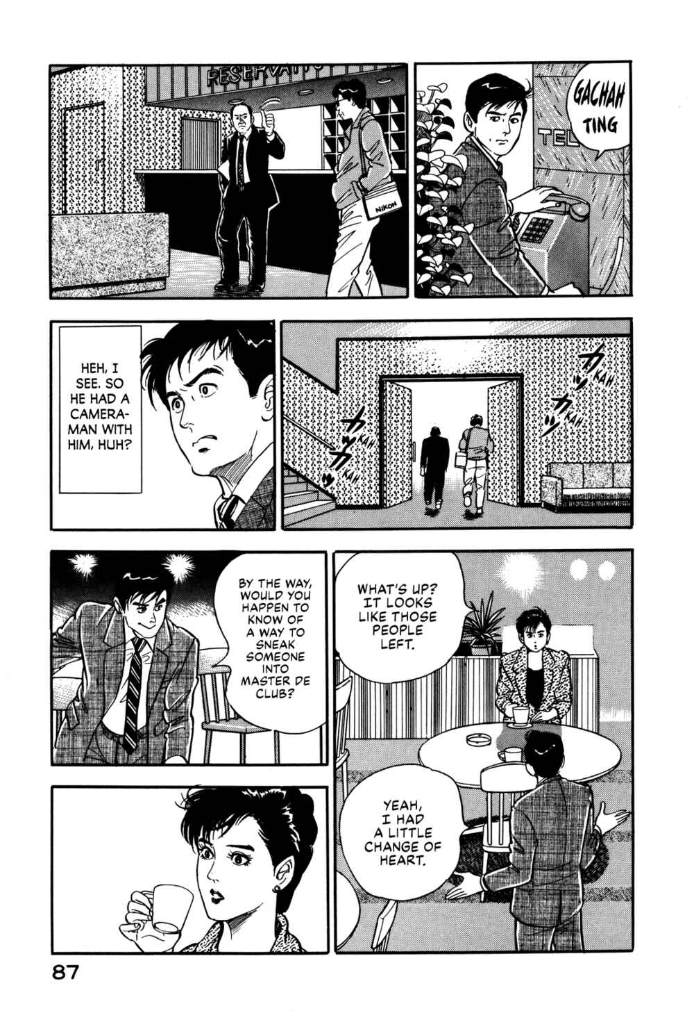 Page 15 Chapter 21 Section Chief Shima Kōsaku