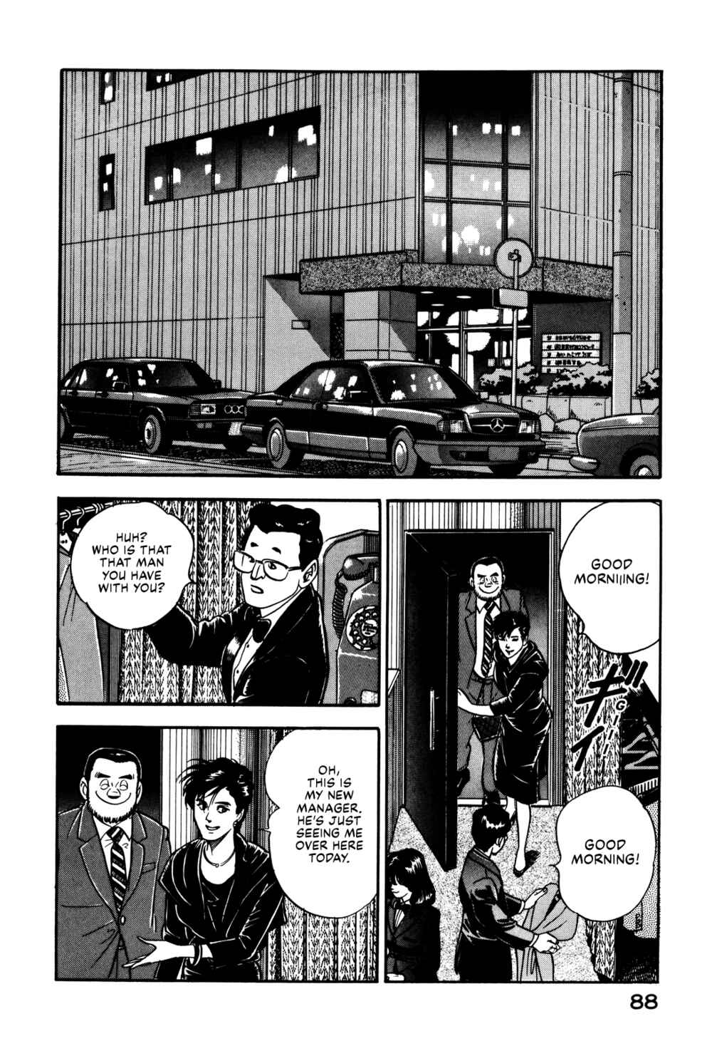 Page 16 Chapter 21 Section Chief Shima Kōsaku