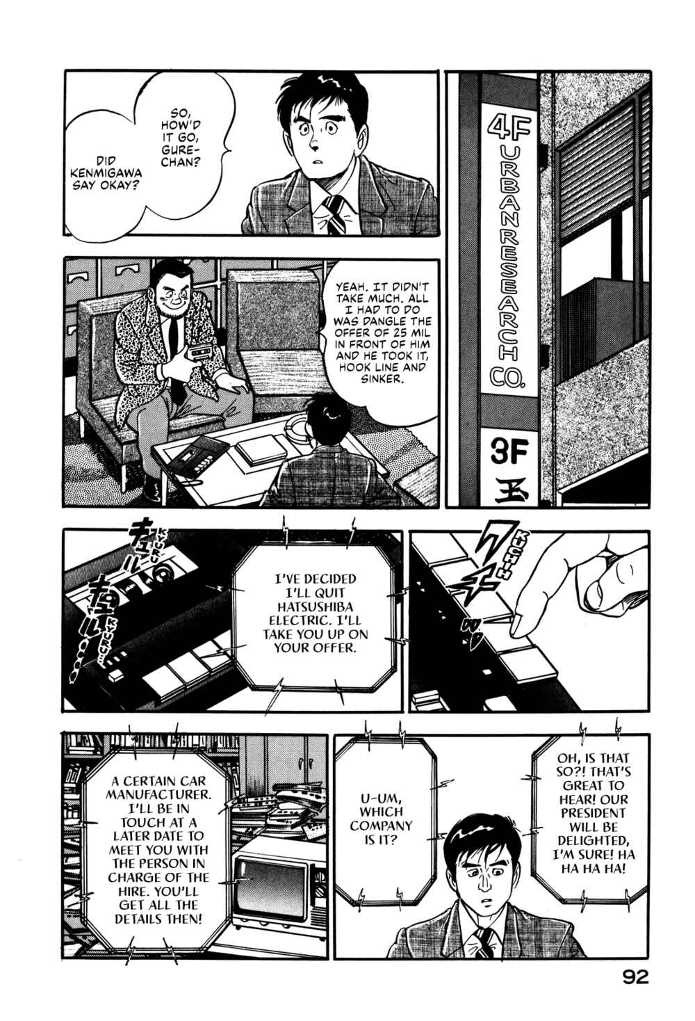 Page 20 Chapter 21 Section Chief Shima Kōsaku