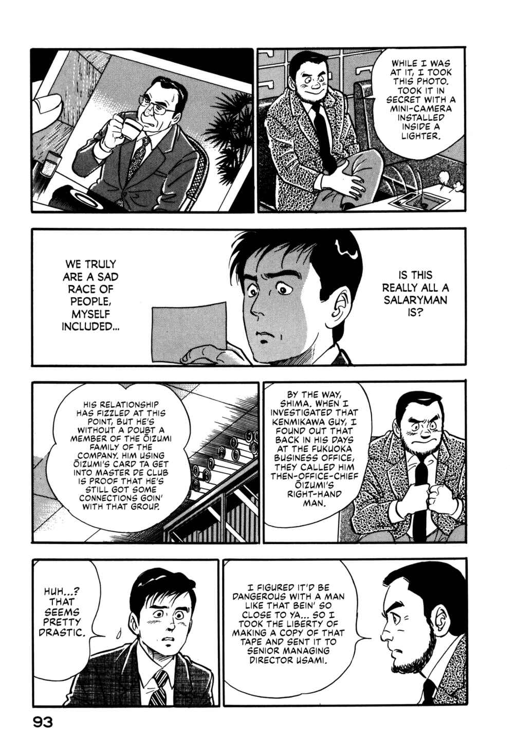 Page 21 Chapter 21 Section Chief Shima Kōsaku