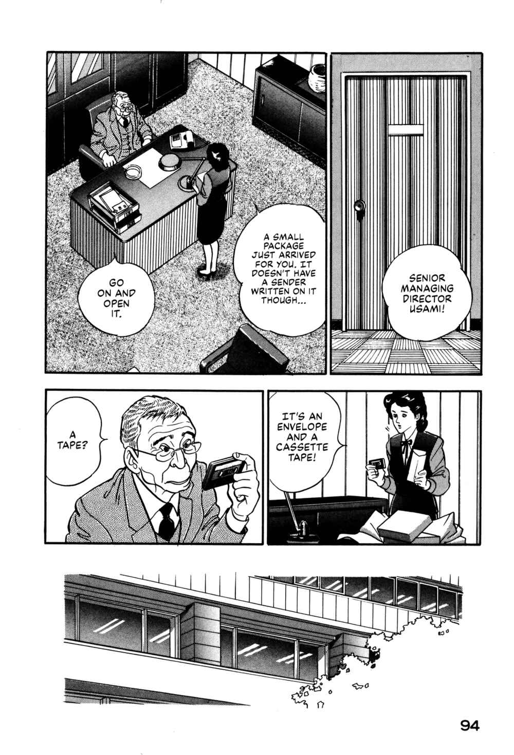 Page 22 Chapter 21 Section Chief Shima Kōsaku