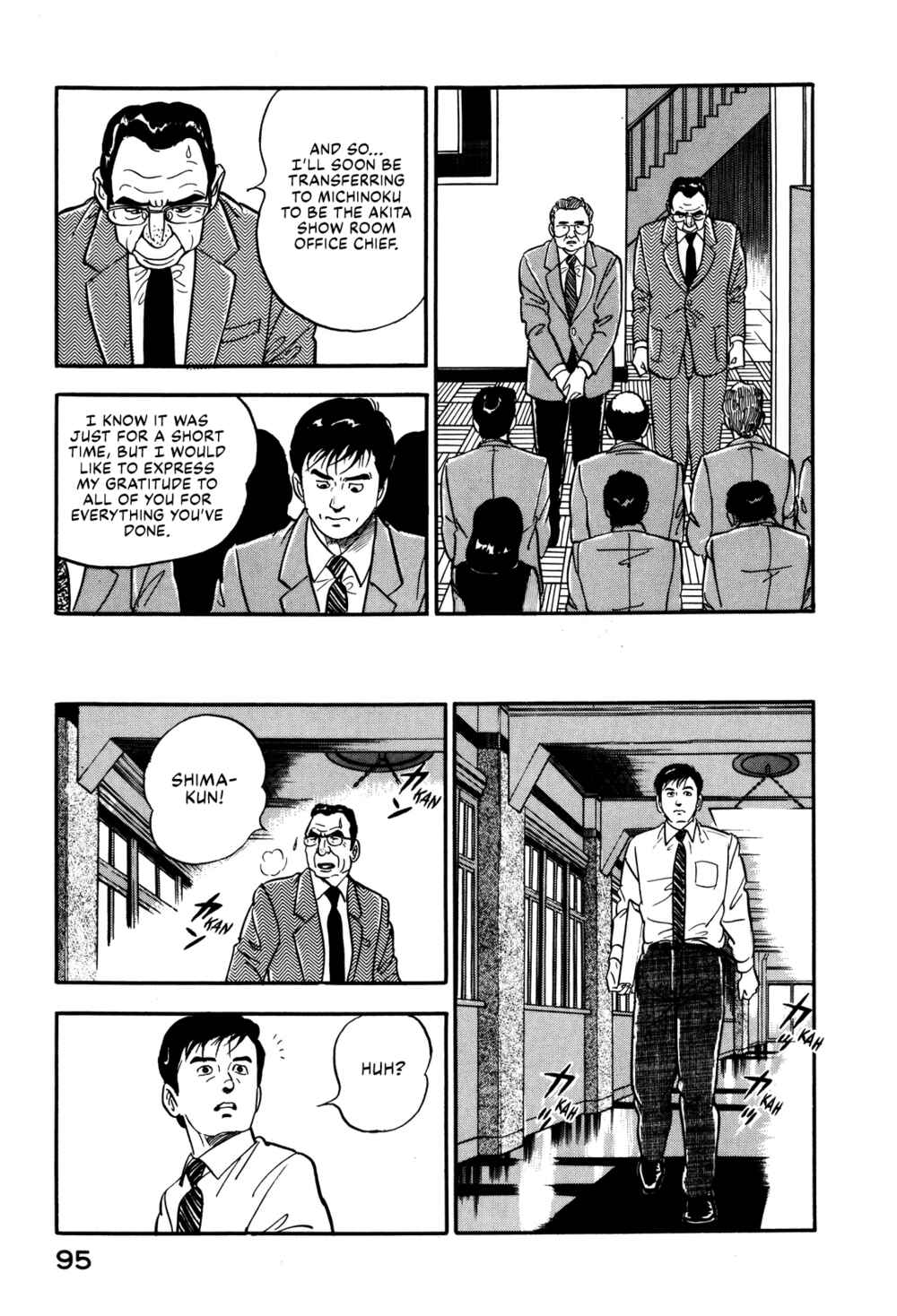 Page 23 Chapter 21 Section Chief Shima Kōsaku
