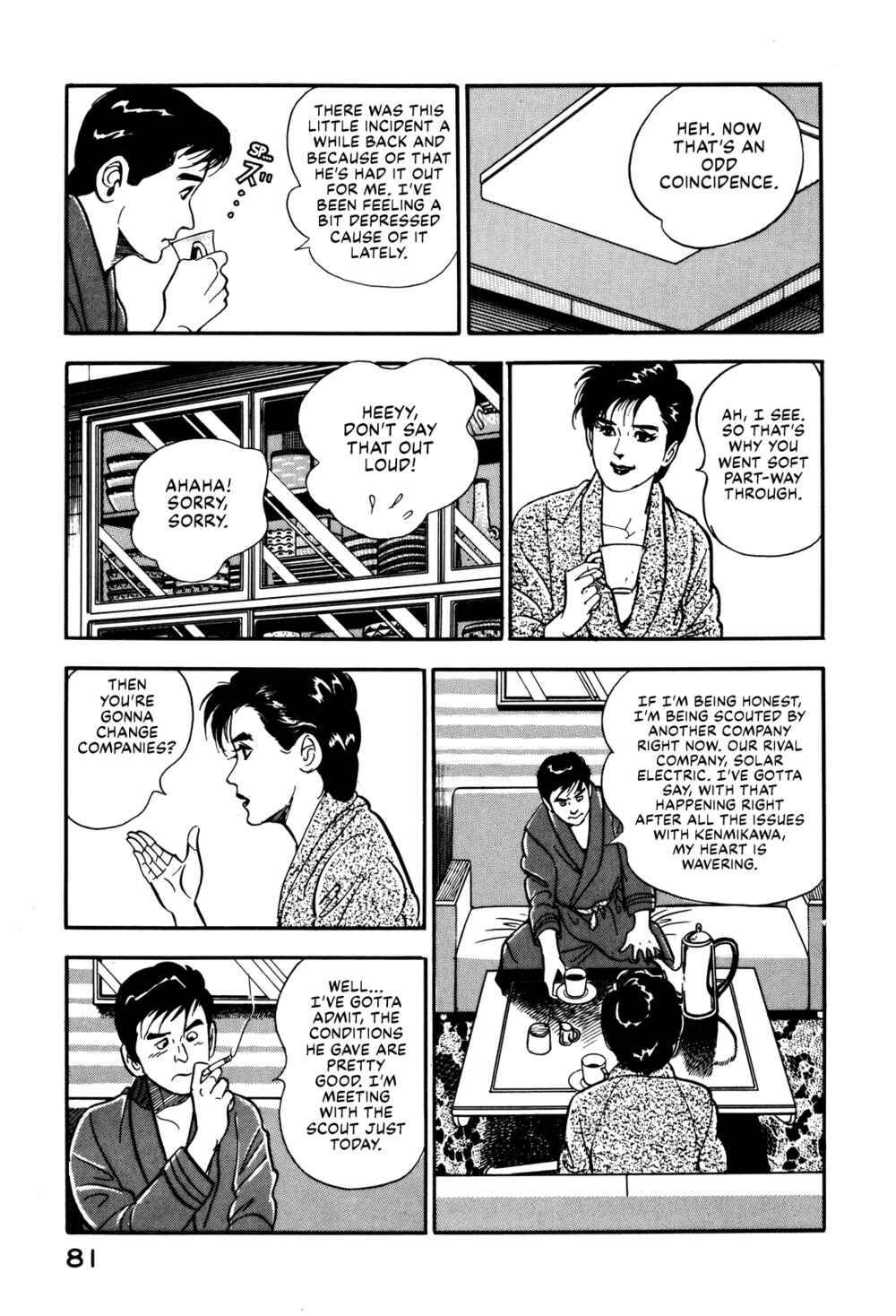 Page 9 Chapter 21 Section Chief Shima Kōsaku