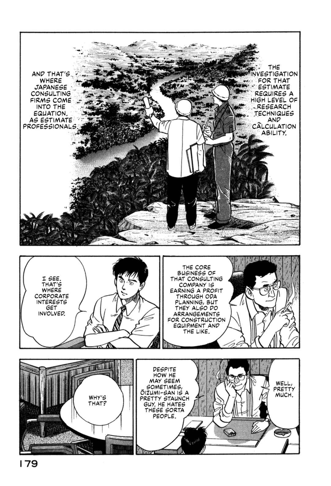 Page 15 Chapter 107 Section Chief Shima Kōsaku