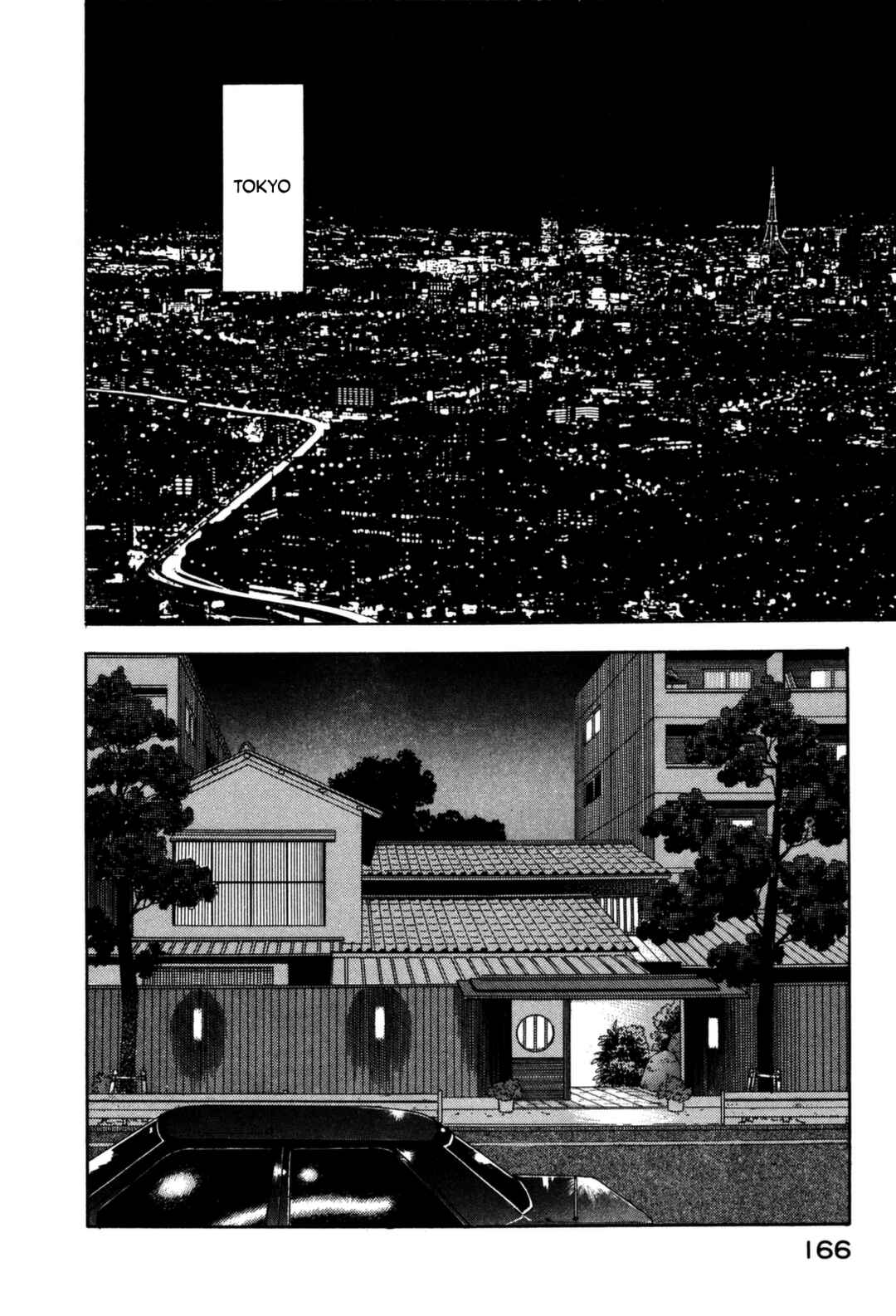 Page 2 Chapter 107 Section Chief Shima Kōsaku