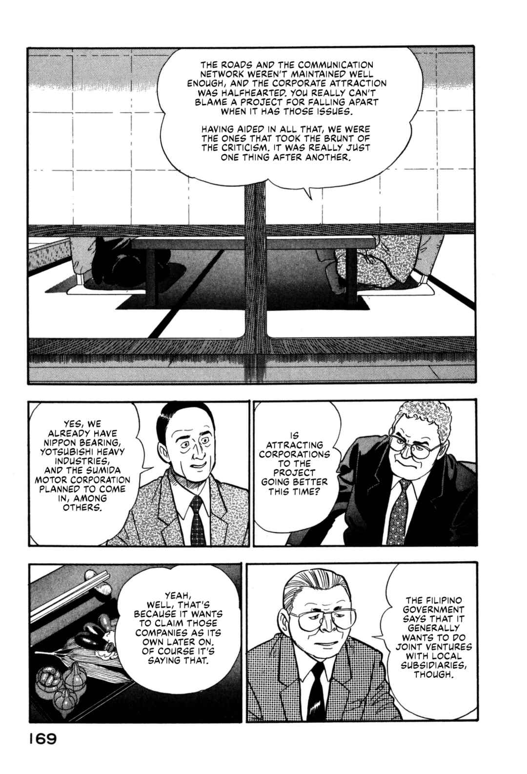 Page 5 Chapter 107 Section Chief Shima Kōsaku
