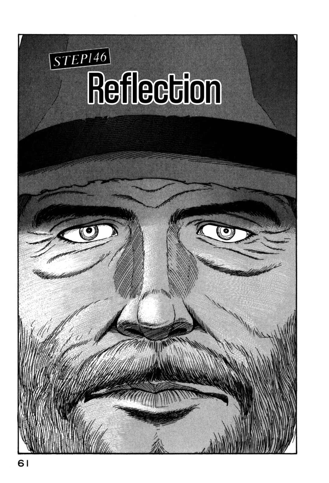 Page 1 Chapter 146 Section Chief Shima Kōsaku