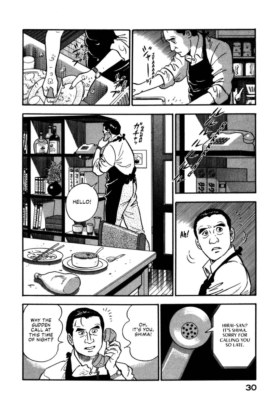 Page 10 Chapter 155 Section Chief Shima Kōsaku