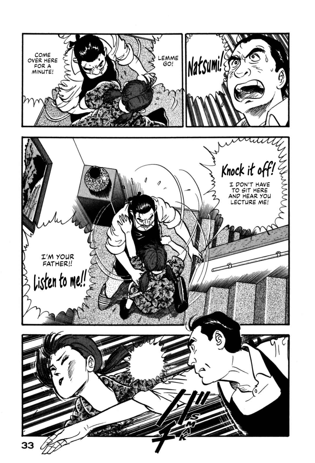 Page 13 Chapter 155 Section Chief Shima Kōsaku