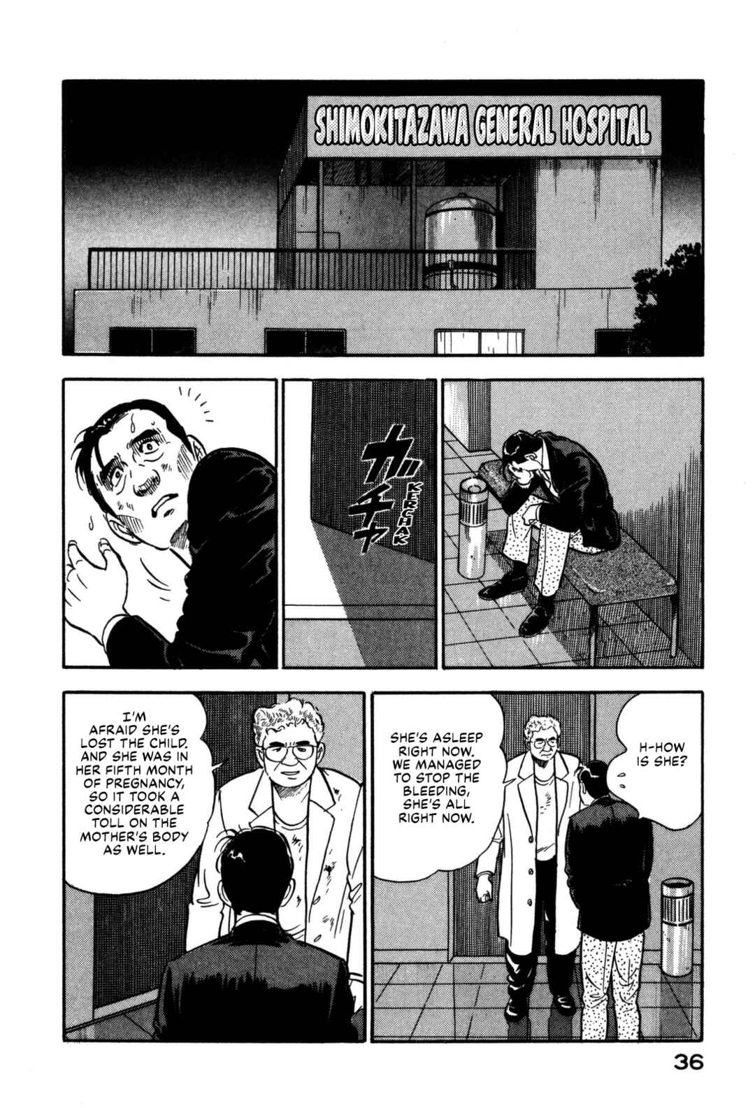Page 16 Chapter 155 Section Chief Shima Kōsaku