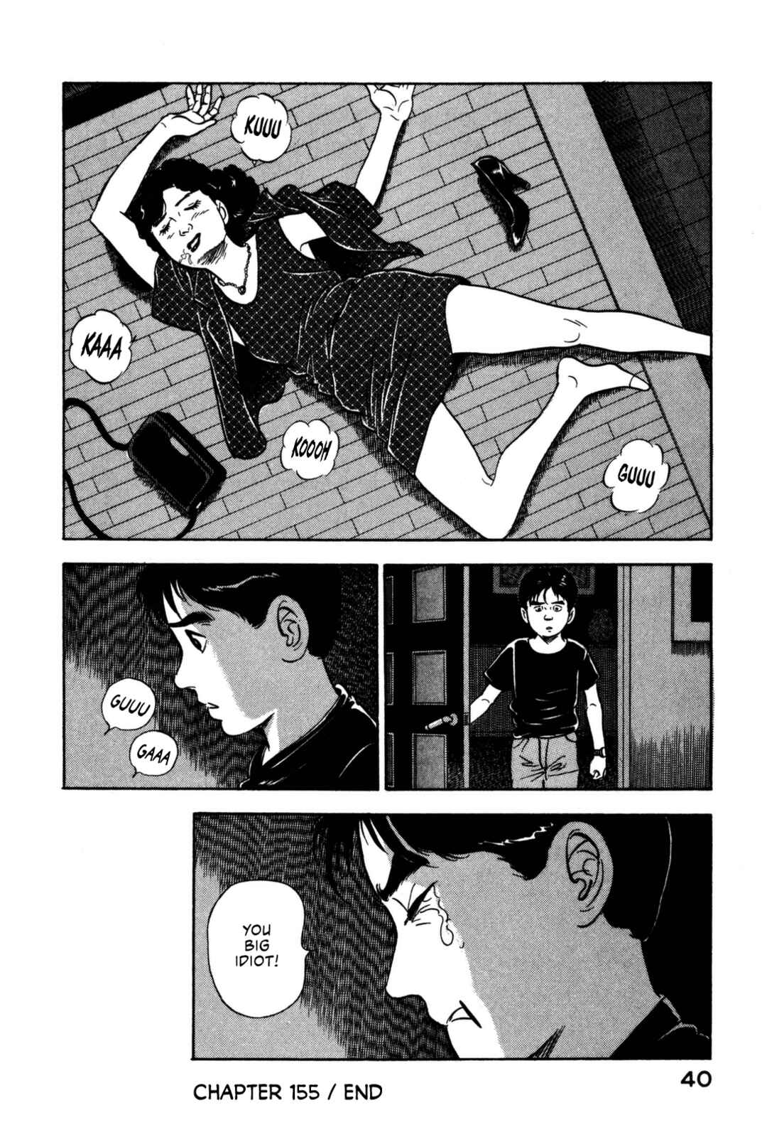 Page 20 Chapter 155 Section Chief Shima Kōsaku