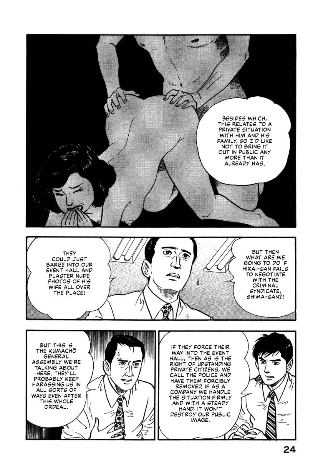 Page 4 Chapter 155 Section Chief Shima Kōsaku