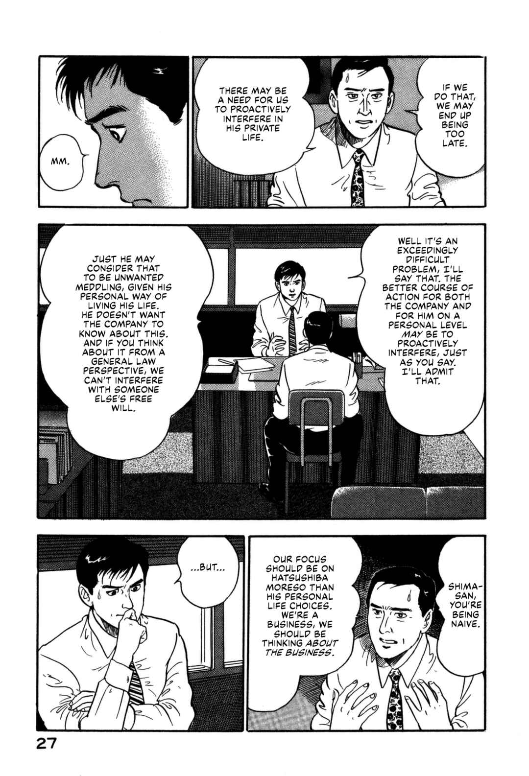 Page 7 Chapter 155 Section Chief Shima Kōsaku