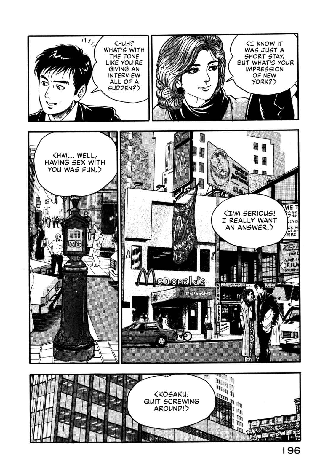 Page 10 Chapter 17 Section Chief Shima Kōsaku
