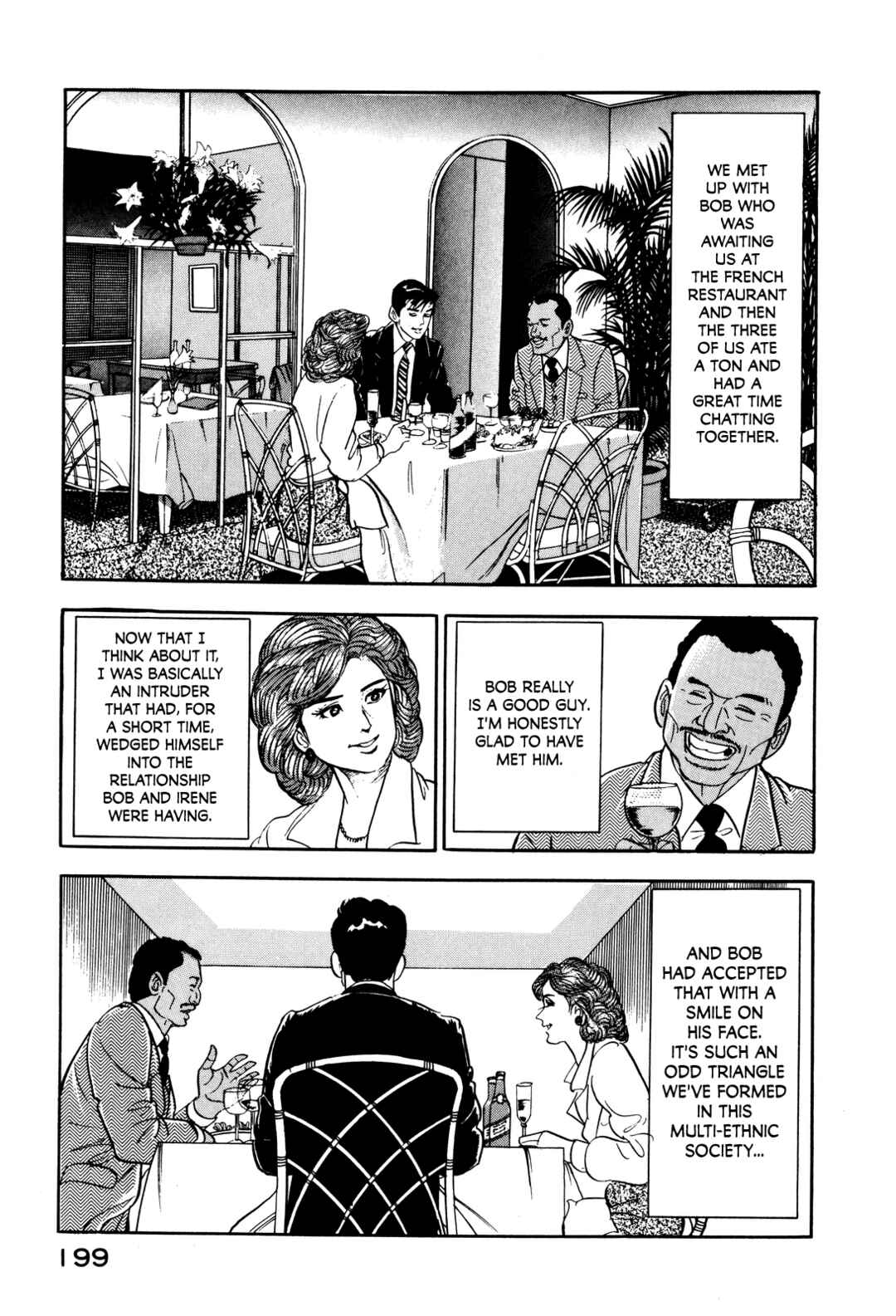 Page 13 Chapter 17 Section Chief Shima Kōsaku