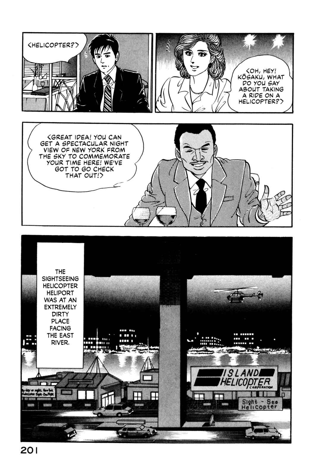 Page 15 Chapter 17 Section Chief Shima Kōsaku