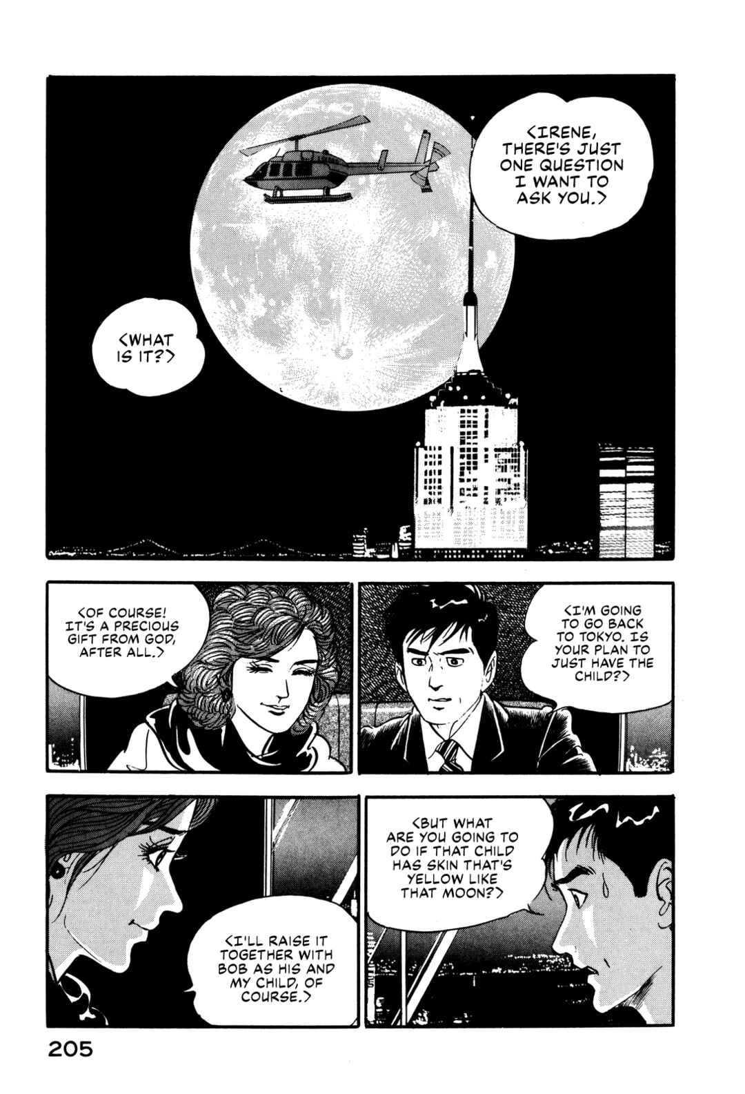 Page 19 Chapter 17 Section Chief Shima Kōsaku