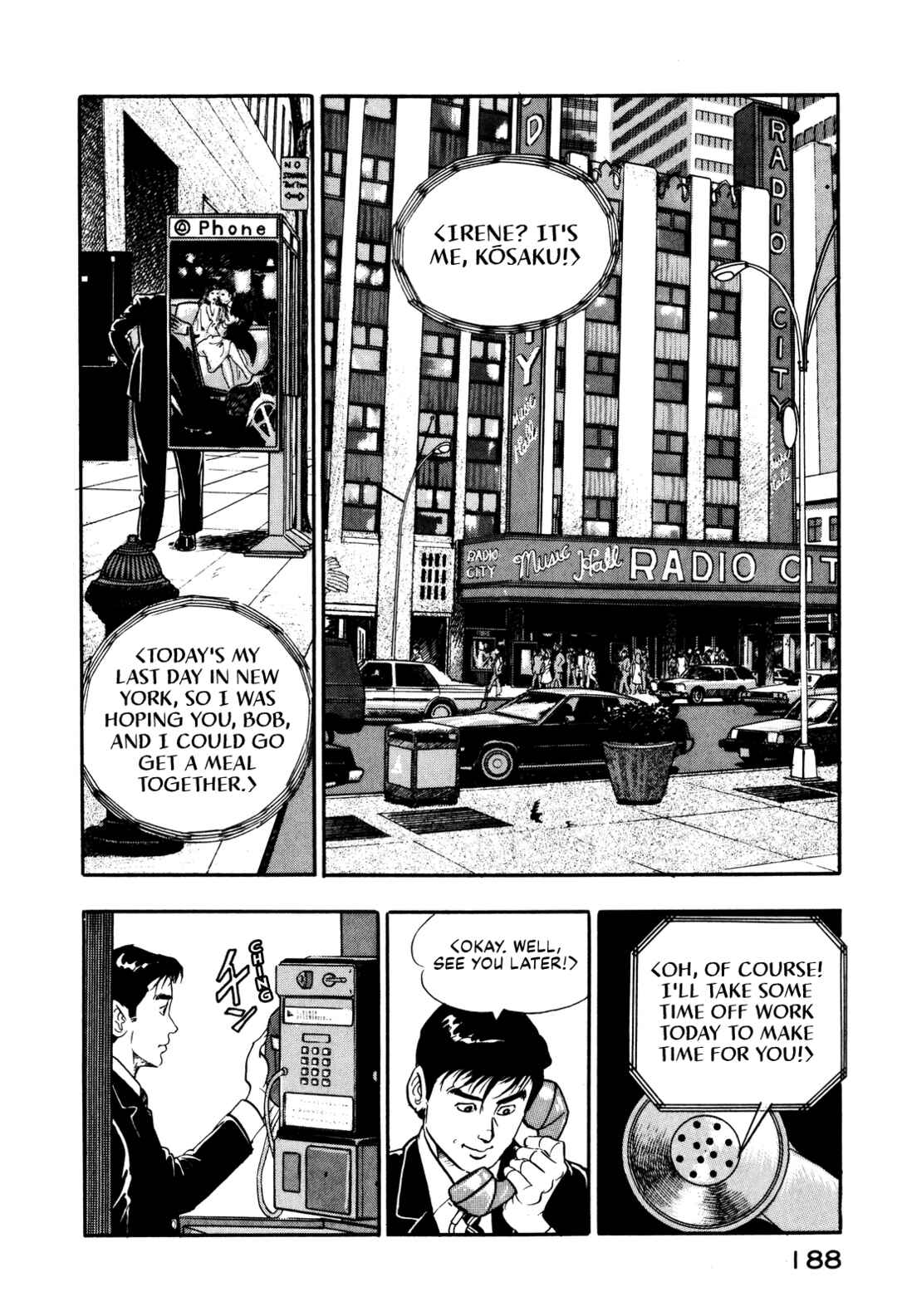 Page 2 Chapter 17 Section Chief Shima Kōsaku